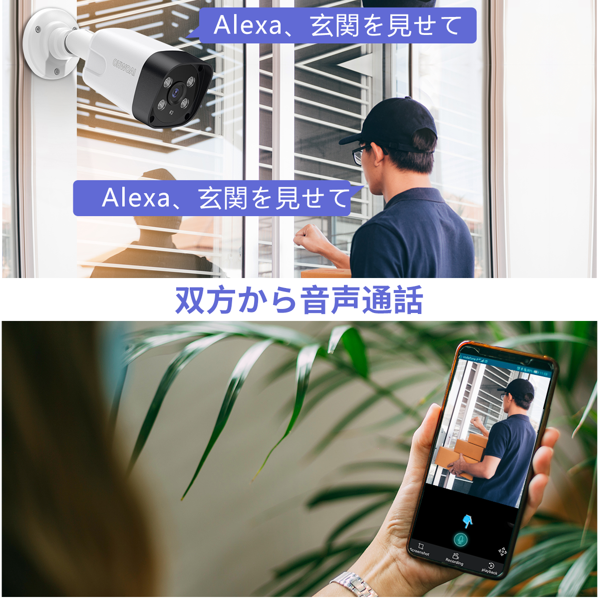 【800万画素・双方向通話・130°超広角】 POE防犯カメラセット 防犯カメラ 屋外 POE給電 監視カメラ 有線防犯カメラ 防犯カメラセットランキング