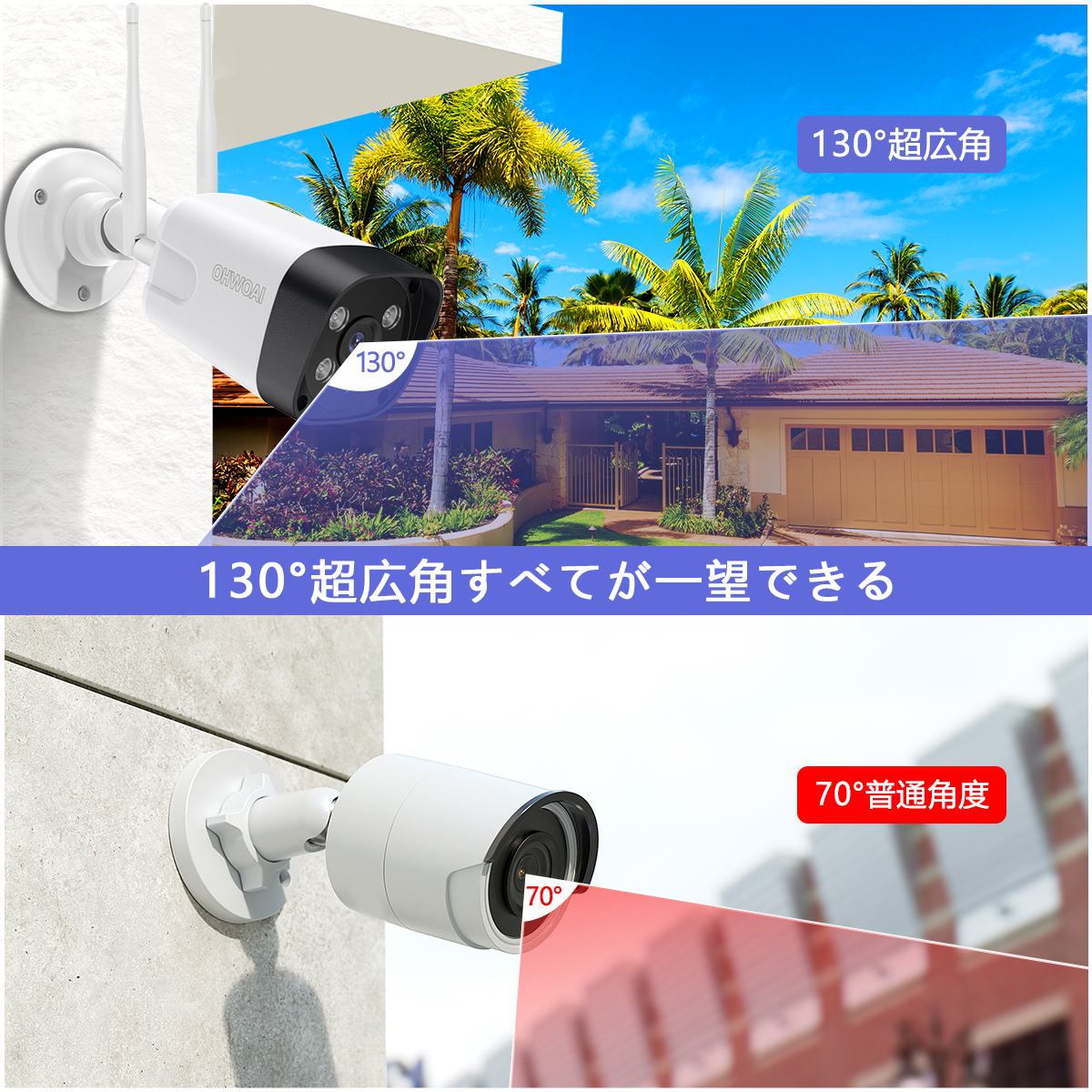 【800万画素・双方向通話・130°超広角】 POE防犯カメラセット 防犯カメラ 屋外 POE給電 監視カメラ 有線防犯カメラ 防犯カメラセットランキング