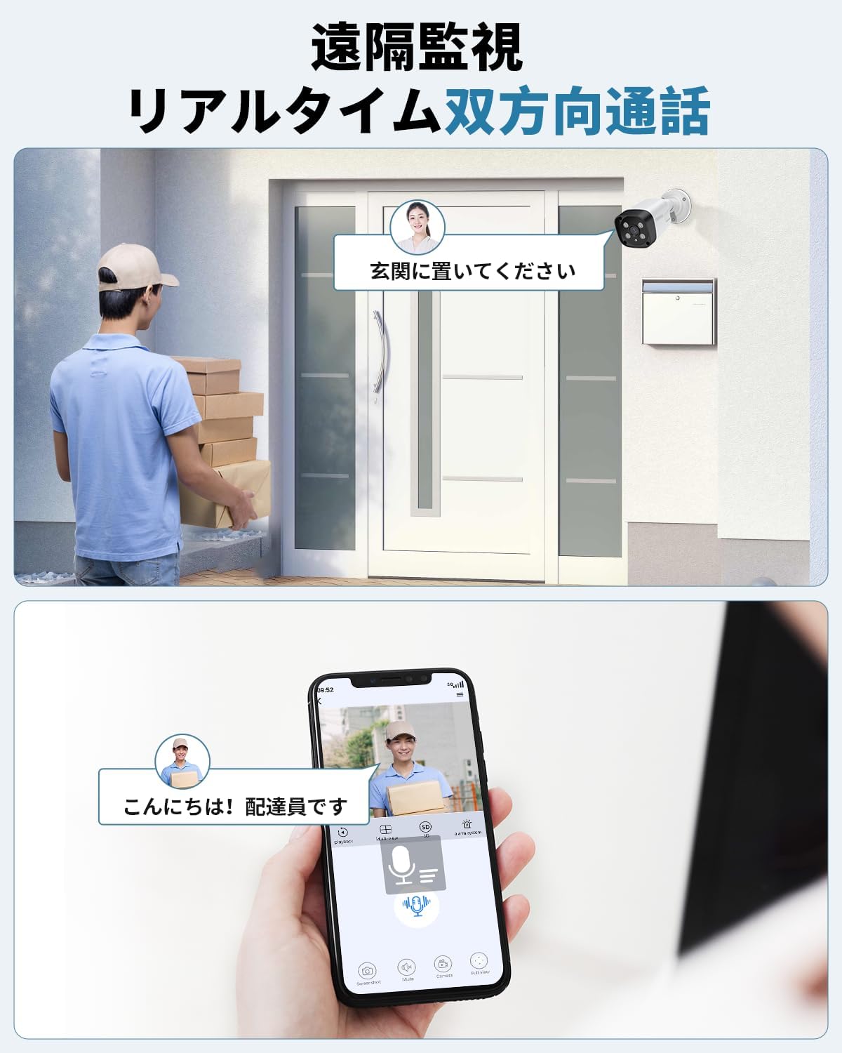 【800万画素・双方向通話・130°超広角】POE防犯カメラセット 防犯カメラ 屋外 POE給電 監視カメラ 8チャンネルの防犯システム 有線防犯カメラセット