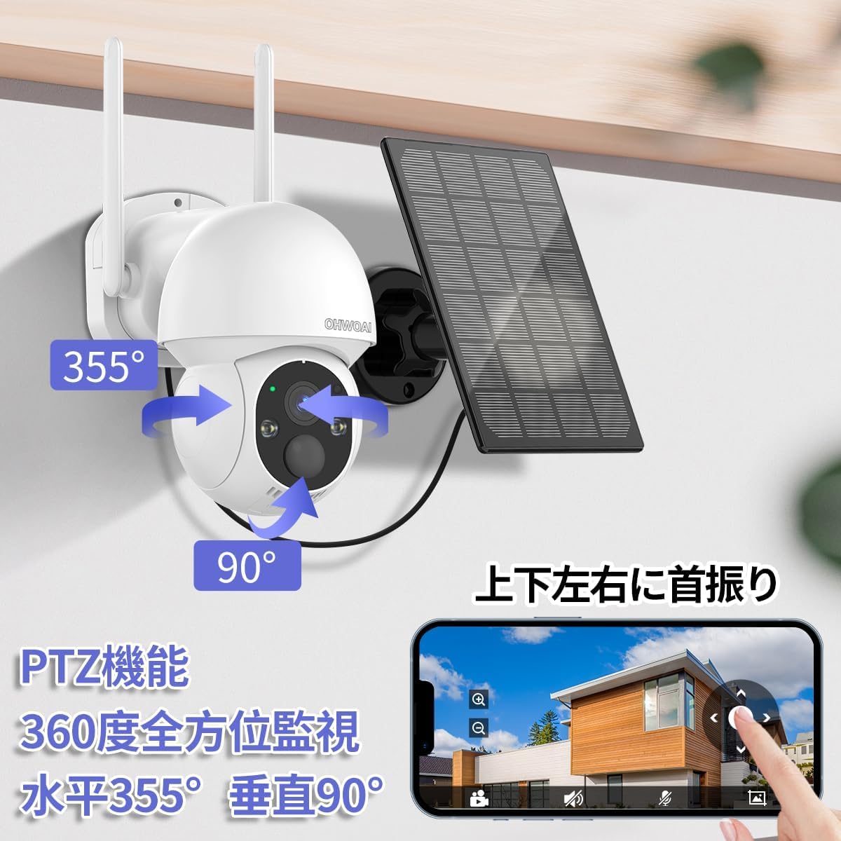【双方向通話】 防犯カメラ ワイヤレス モニター付き 屋外 防犯カメラセット 4台 ワイヤレス防犯カメラ モニターセット wifi防犯カメラ 無線 防犯カメラ 監視カメラ 夜間カラー 家庭用カメラ 無線屋外 wi-fiなし ohwoai セキュリティカメラ モニターセット 400万画素 ソーラー 防犯 防犯 ランキング 4台セット 10ch