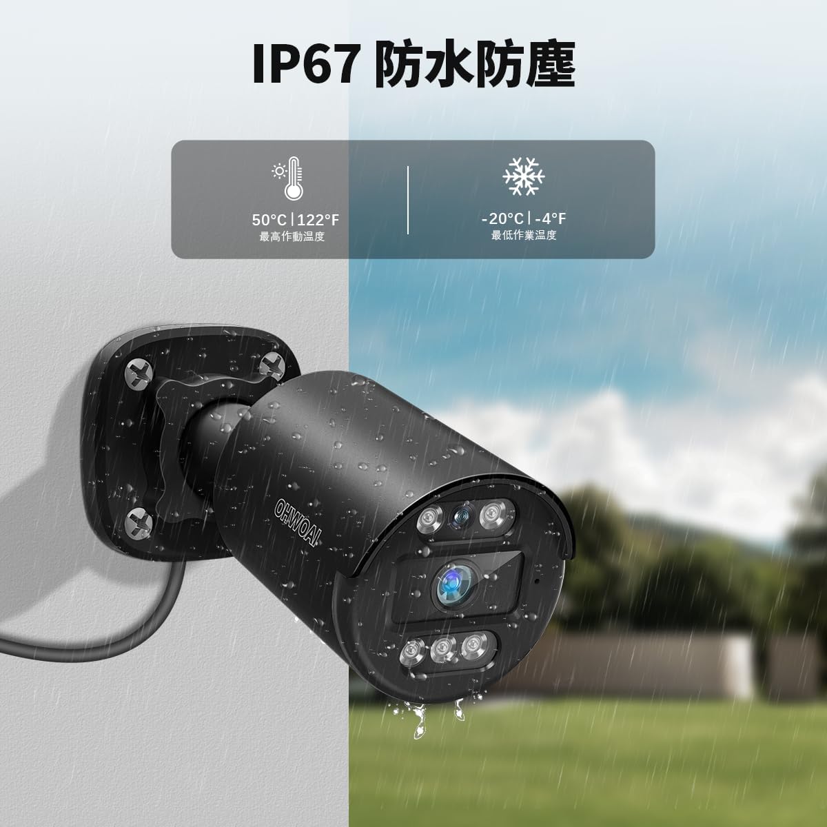 200万画素・録画再生】防犯カメラ AHD防犯カメラ 防犯カメラ 屋外 防犯