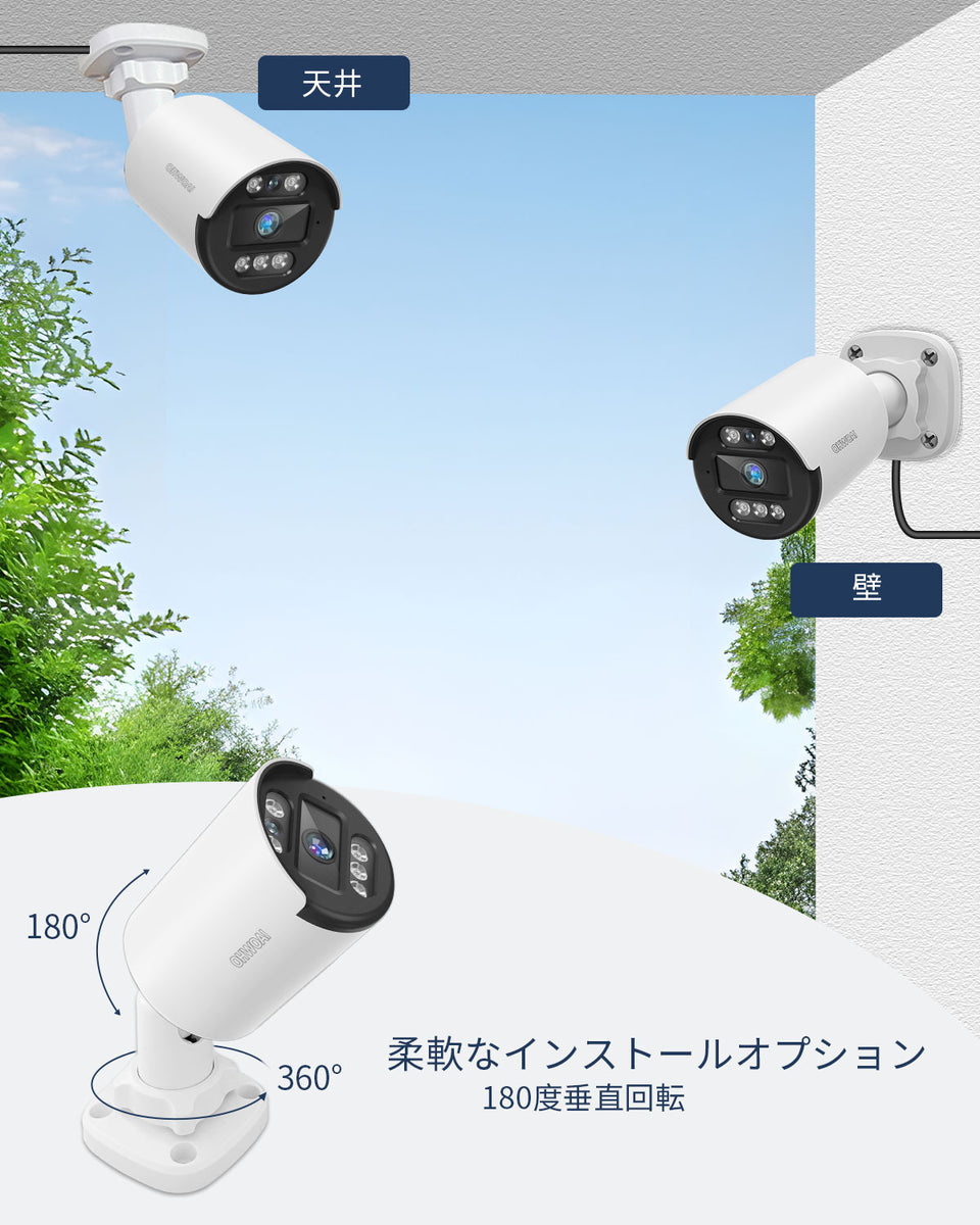 500万画素・122°超広角】防犯カメラ AHD防犯カメラセット防犯カメラ