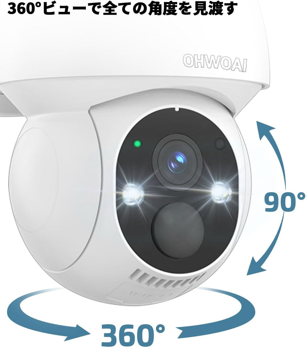 ソーラー給電 & 双方向通話,防犯カメラ ワイヤレス モニター付き 屋外