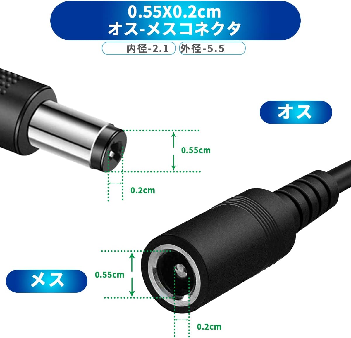 DC電源延長ケーブル【10m】10メートル ACアダプター延長ケーブル 防犯
