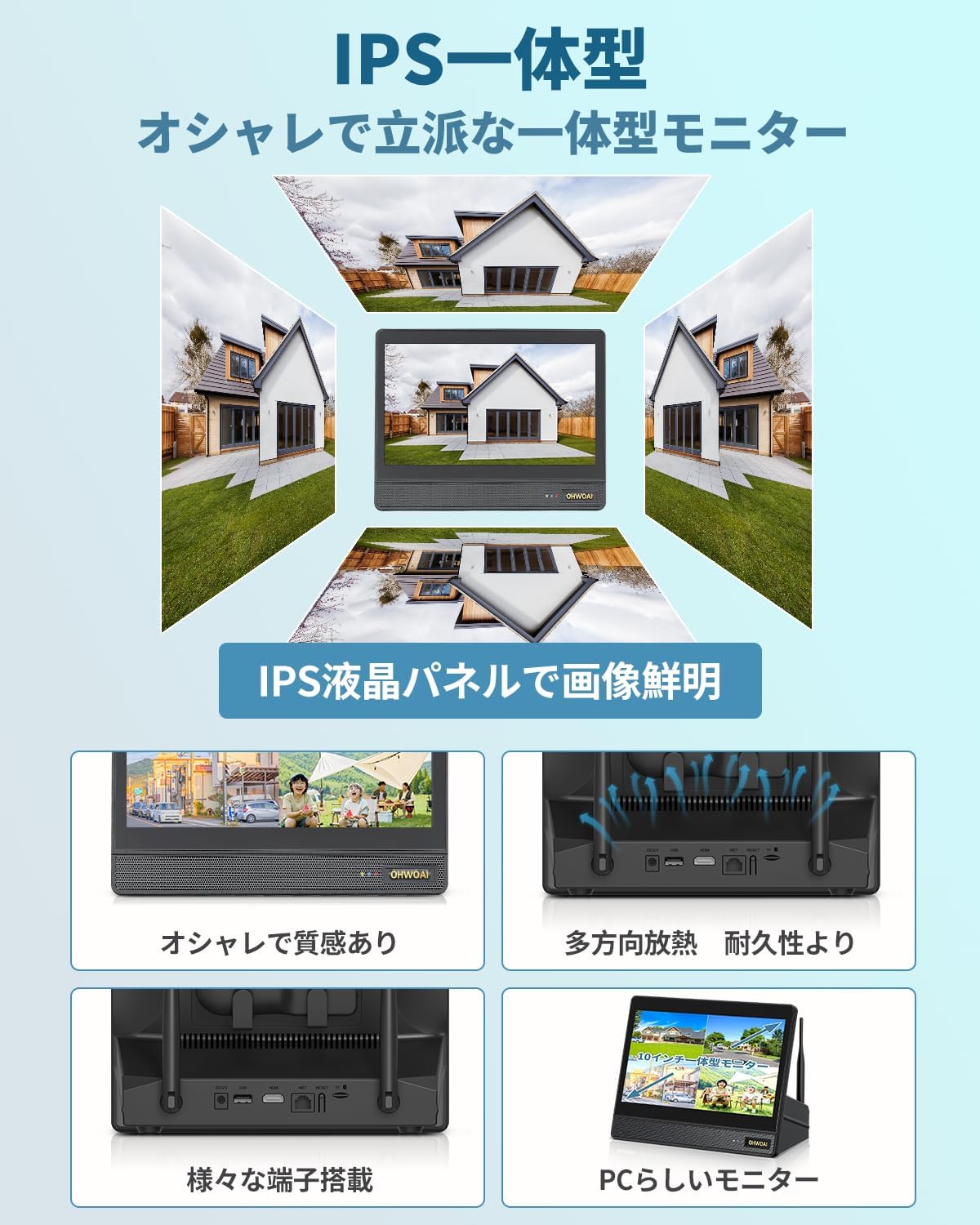 【ダブルアンテナ・双方向通話】防犯カメラ ワイヤレス モニター一体型録画機 屋外 防犯カメラセット 4台 監視カメラ 無線 監視カメラセット