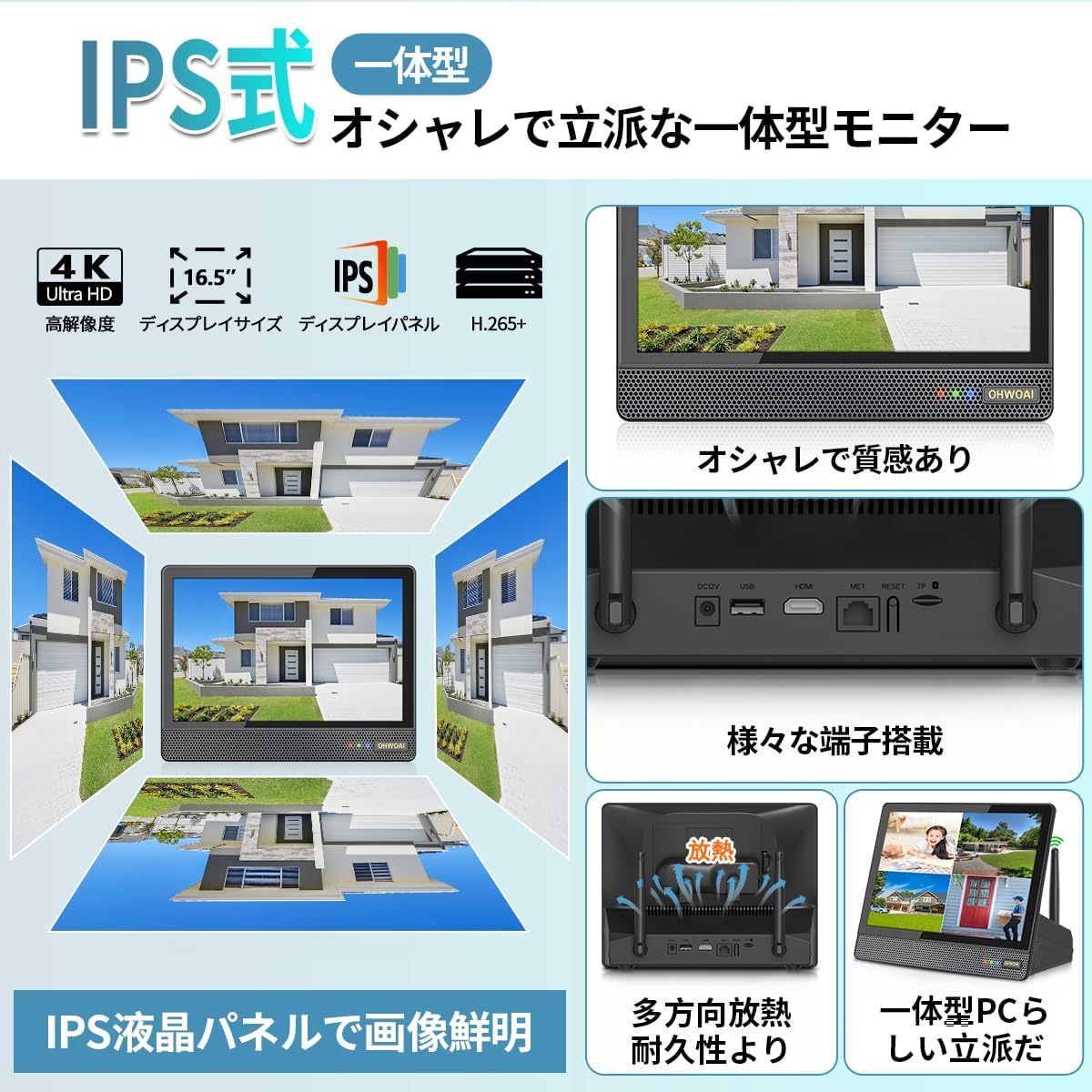 【ダブルアンテナ信号強化・双方向通話・130° 超広角】 防犯カメラ ワイヤレス 屋外 3K 500万画素4台 防犯カメラセットワイヤレス防犯カメラセット 監視カメラ モニター付き 防犯カメラセットランキング(黒)