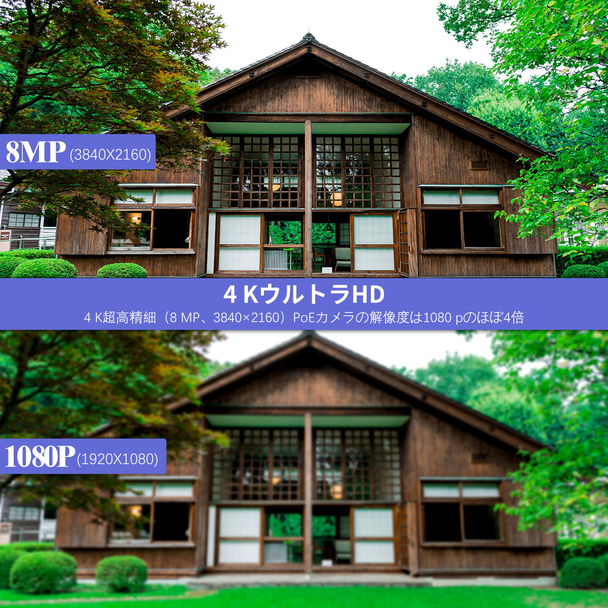 【800万画素・双方向通話・130°超広角】 POE防犯カメラセット 防犯カメラ 屋外 POE給電 監視カメラ 有線防犯カメラ 防犯カメラセットランキング