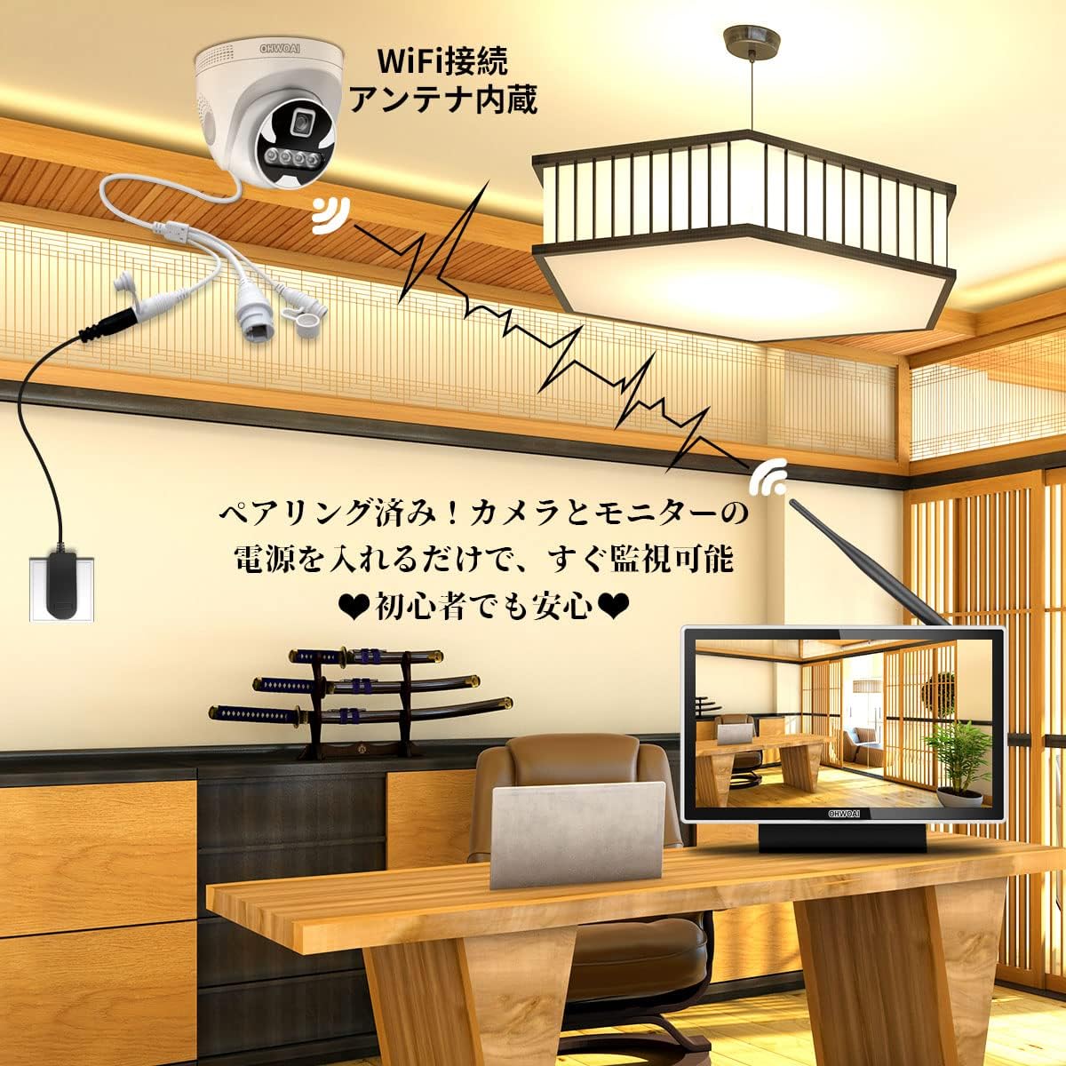 【双方向通話】 防犯カメラ ワイヤレス モニター付き 屋外 防犯カメラセット 4台 ワイヤレス防犯カメラ モニターセット wifi防犯カメラ 無線 防犯カメラ 監視カメラ