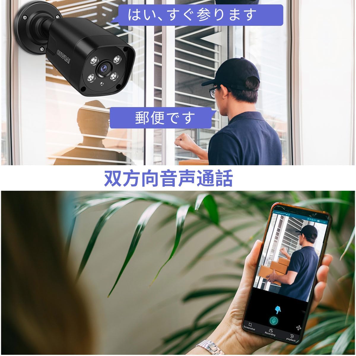 【双方向通話・𝟭𝟯𝟬°広角】防犯カメラ 屋外 poe防犯カメラセット10台 poe給電 防犯カメラ 監視カメラ 6TB 防犯カメラ poe給電 有線防犯カメラ