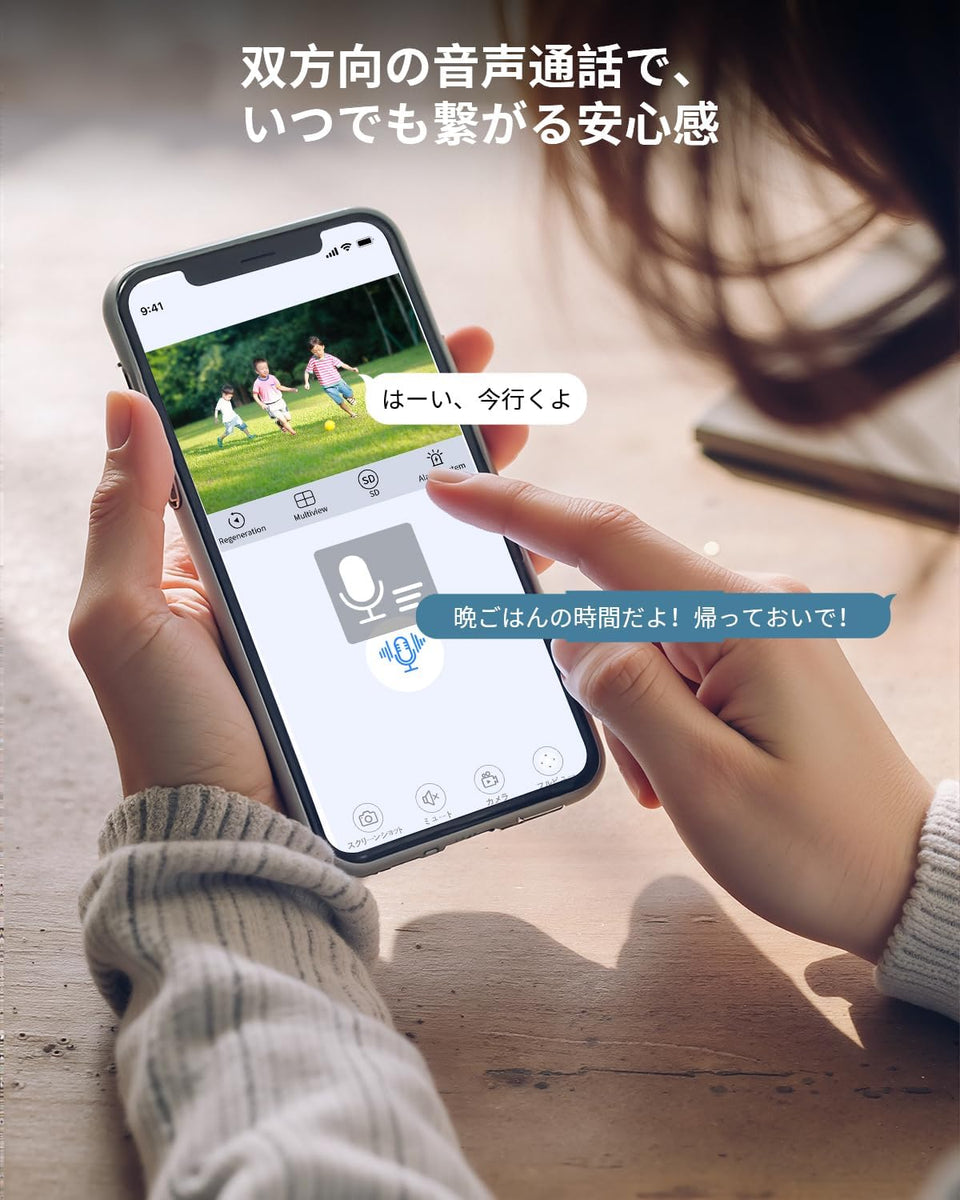 OHWOAI POE給電 有線 4K 800万画素 防犯カメラ 監視カメラ 増設用のみ