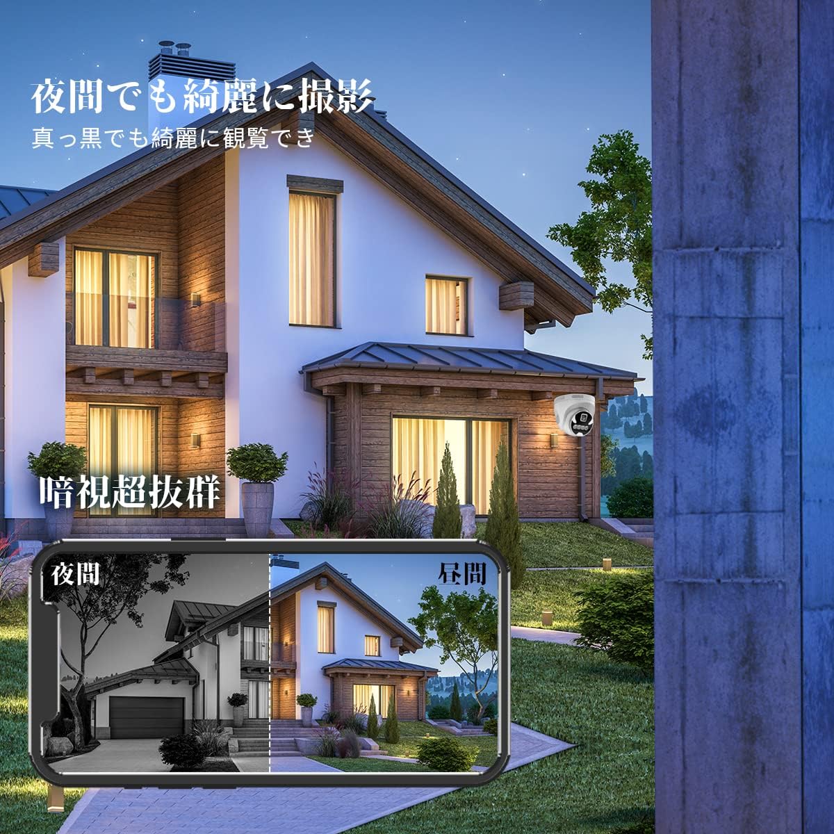 【双方向通話】 防犯カメラ ワイヤレス モニター付き 屋外 防犯カメラセット 4台 ワイヤレス防犯カメラ モニターセット wifi防犯カメラ 無線 防犯カメラ 監視カメラ