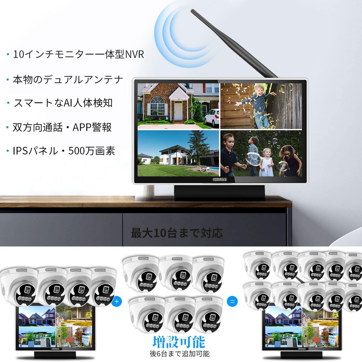 【双方向通話】 防犯カメラ ワイヤレス モニター付き 屋外 防犯カメラセット 4台 ワイヤレス防犯カメラ モニターセット wifi防犯カメラ 無線 防犯カメラ 監視カメラ