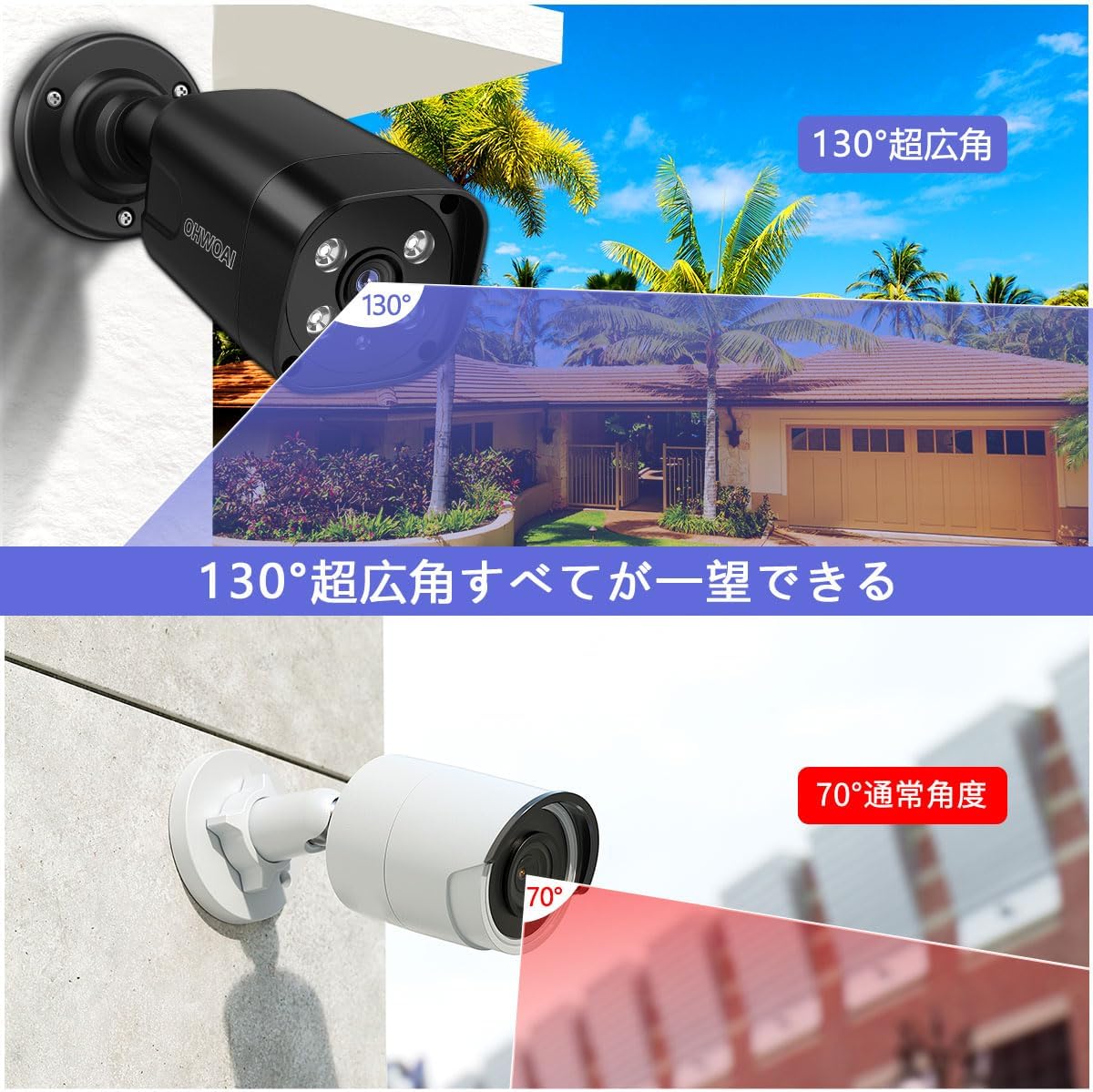 【双方向通話・𝟭𝟯𝟬°広角】防犯カメラ 屋外 poe防犯カメラセット10台 poe給電 防犯カメラ 監視カメラ 6TB 防犯カメラ poe給電 有線防犯カメラ