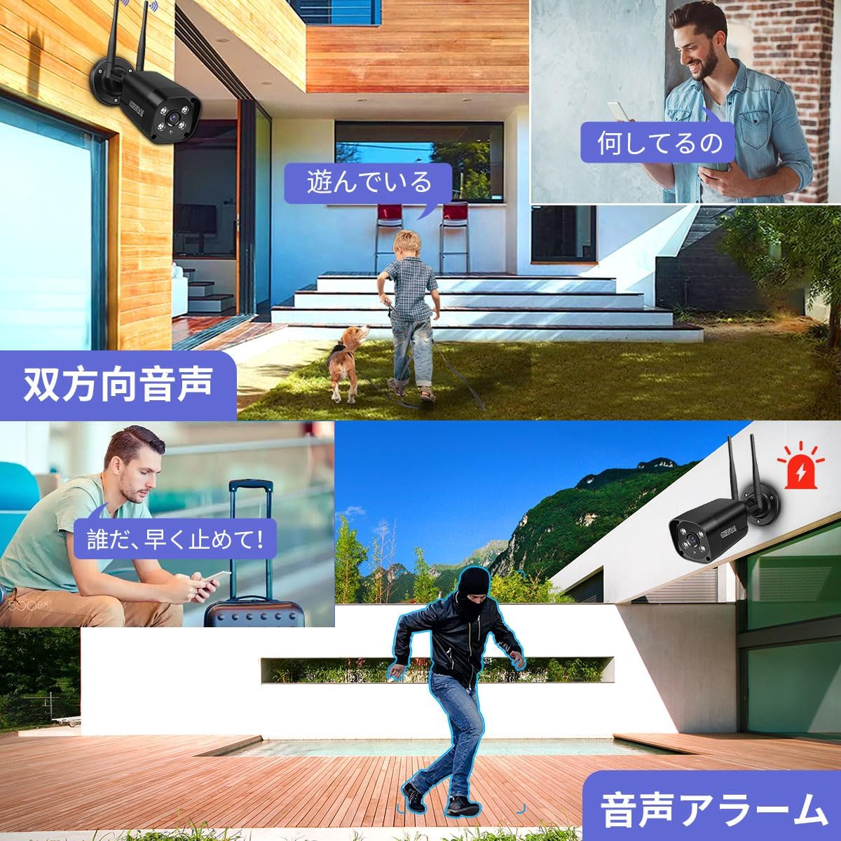 【ダブルアンテナ・双方向通話・𝟏𝟑𝟎°広角】防犯カメラ ワイヤレス モニター付き 屋外 防犯カメラセット ダブルアンテナ 黒 監視カメラ 無線 監視カメラセット