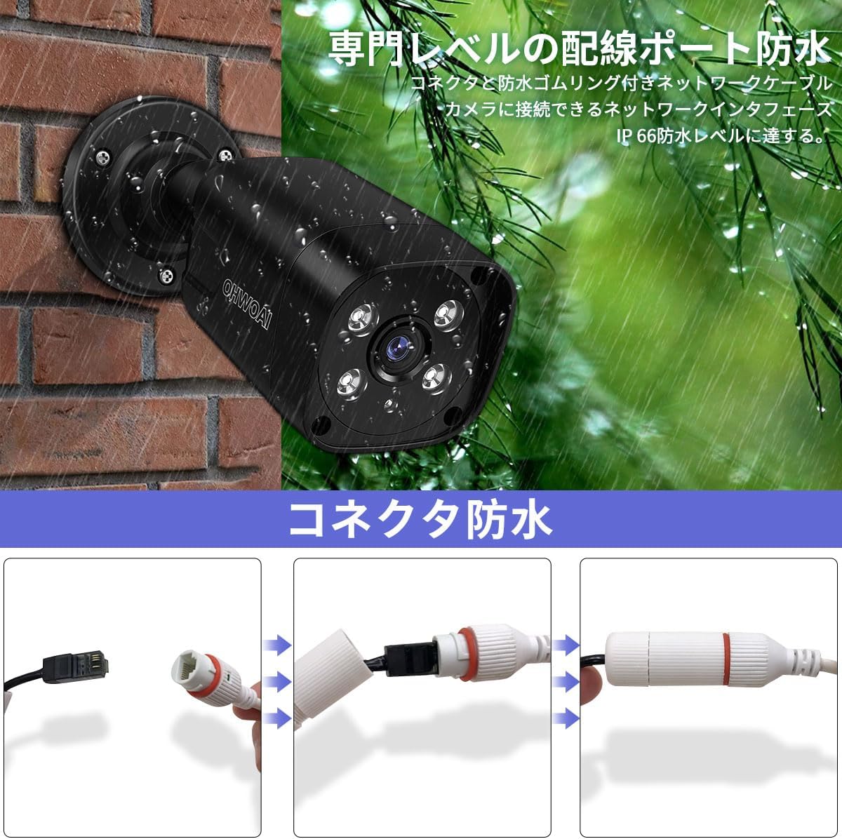 【双方向通話・𝟭𝟯𝟬°広角】防犯カメラ 屋外 poe防犯カメラセット10台 poe給電 防犯カメラ 監視カメラ 6TB 防犯カメラ poe給電 有線防犯カメラ
