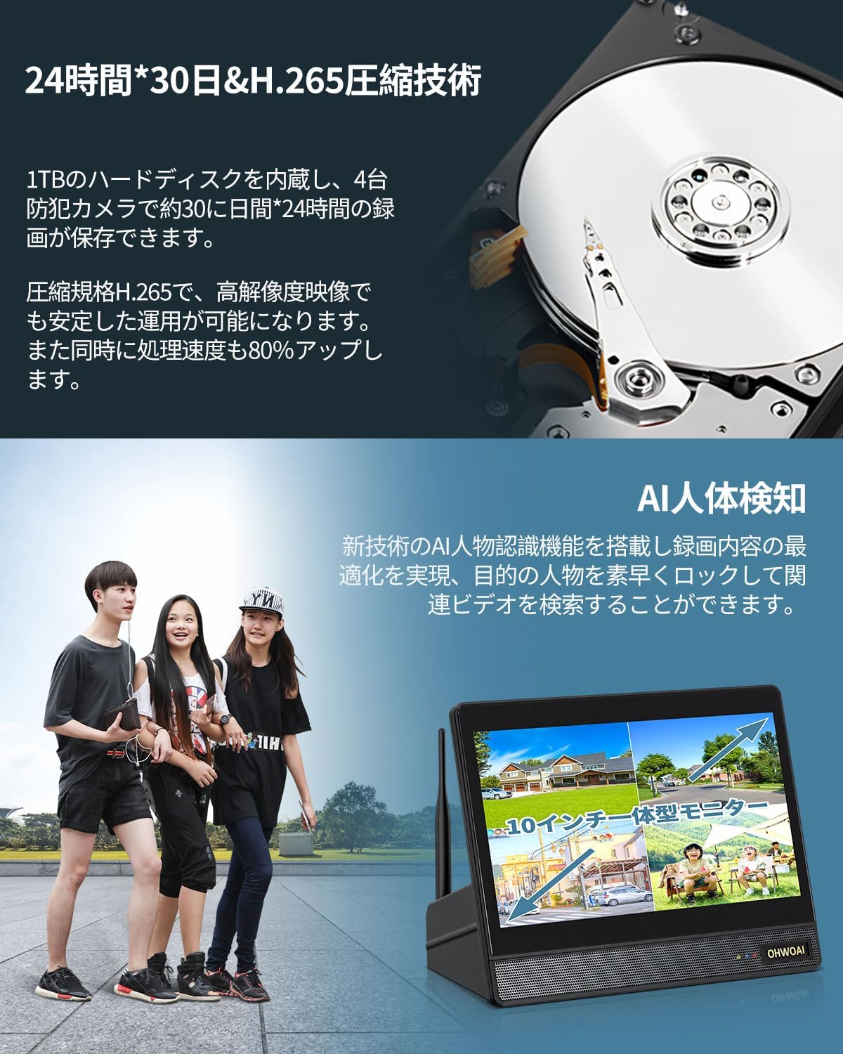 【ダブルアンテナ信号強化・双方向通話・130° 超広角】 防犯カメラ ワイヤレス 屋外 3K 500万画素4台 防犯カメラセットワイヤレス防犯カメラセット 監視カメラ モニター付き 防犯カメラセットランキング(黒)