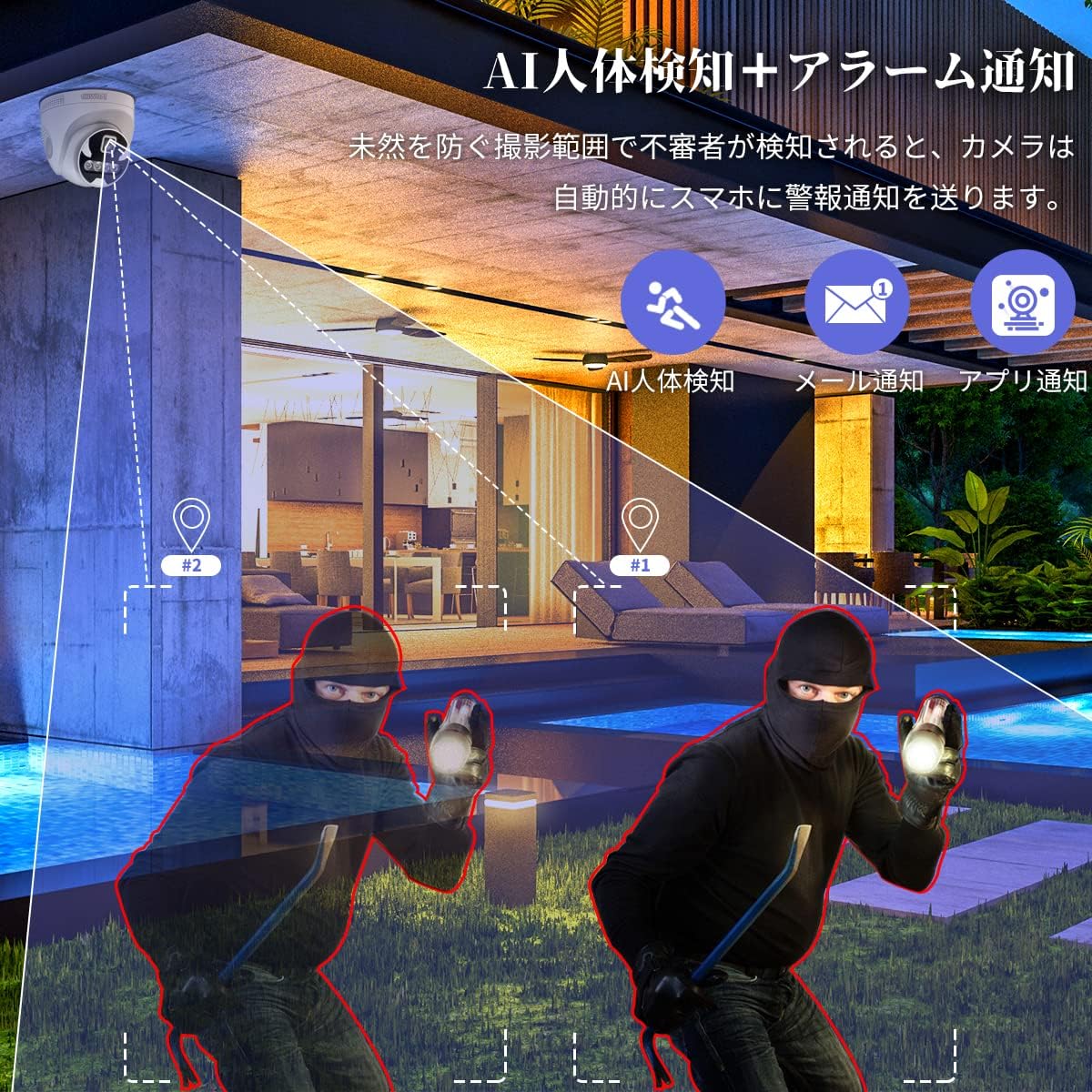 【双方向通話】 防犯カメラ ワイヤレス モニター付き 屋外 防犯カメラセット 4台 ワイヤレス防犯カメラ モニターセット wifi防犯カメラ 無線 防犯カメラ 監視カメラ