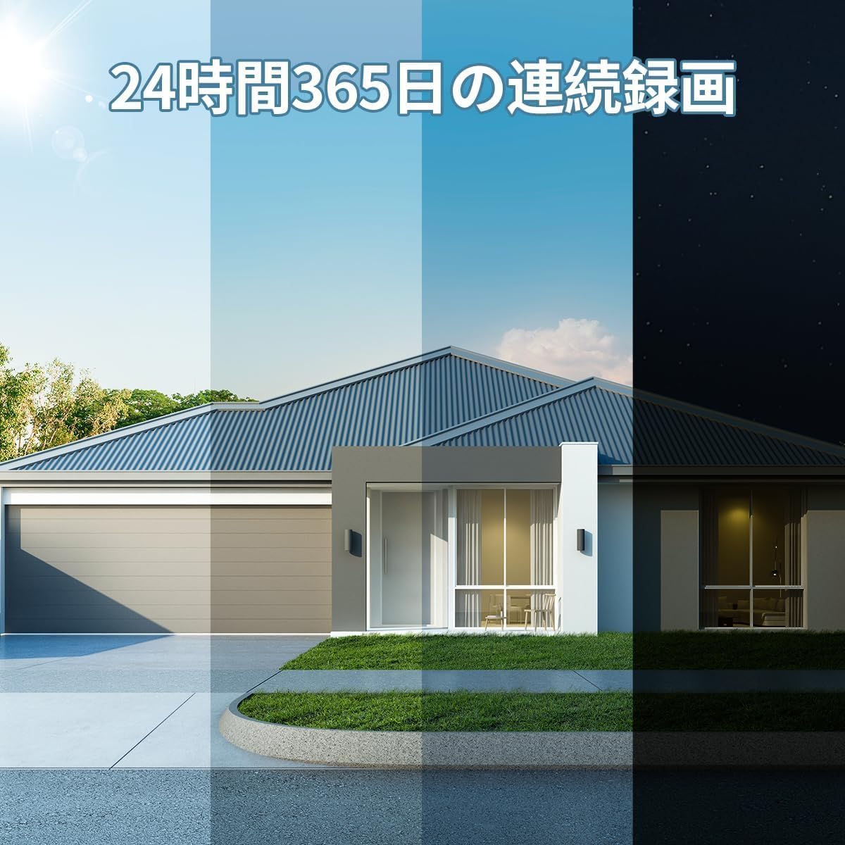 【800万画素・双方向通話・130°超広角】POE防犯カメラセット 防犯カメラ 屋外 POE給電 監視カメラ 8チャンネルの防犯システム 有線防犯カメラセット