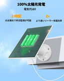 画像をギャラリービューアに読み込む, ソーラー給電 &amp; 双方向通話】 OHWOAI 防犯カメラ ワイヤレス 屋外 防犯カメラセット 6台 無線 監視 夜間カラー 家庭用 屋外 wi-fiなし セキュリティカメラ 400万画素 ソーラー ランキング 6台セット 16ch 適格請求書発行可