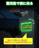 画像をギャラリービューアに読み込む, 防犯カメラ 作動中 看板 屋外 耐候性 防水 蛍光反射 20cmX15cm 防犯ステッカー 安全対策 厚さ（0.2mm）セキュリティーステッカー 防犯シール 24時間監視中 (黄色)