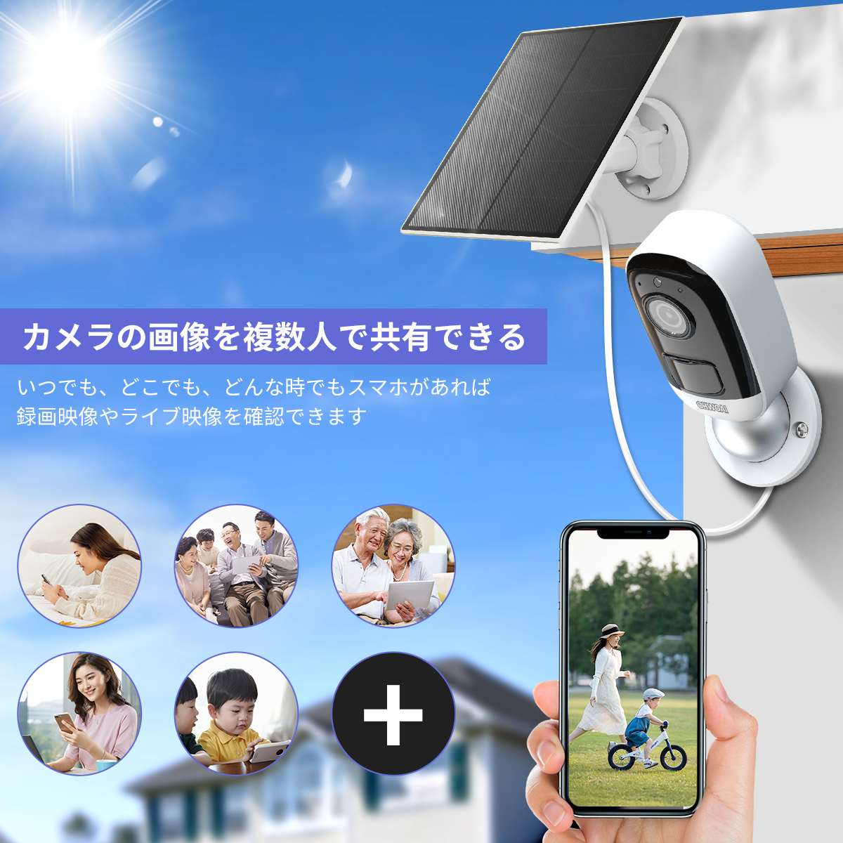 ソーラーパネル充電 & 双方向通話)ワイヤレス 防犯カメラ 屋外 電池式 ソーラーパネル充電 & 双方向通話)ワイヤレス 防犯カメラ 屋外 電池式