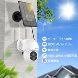 Load image into Gallery viewer, [Two-way communication] Wireless security camera, outdoor security camera set, 4 cameras, wireless security camera, wifi security camera, wireless security camera, surveillance camera, eligible invoice can be issued, NVR with 4 antennas