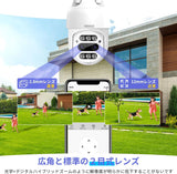 Load image into Gallery viewer, 【双方向通話・2眼式レンズ】防犯カメラ ワイヤレス モニター付き 屋外 ダブルレンズ 防犯カメラセット 4台 ワイヤレス防犯カメラ モニターセット wifi防犯カメラ 無線 防犯カメラ 監視カメラ (400万画素)