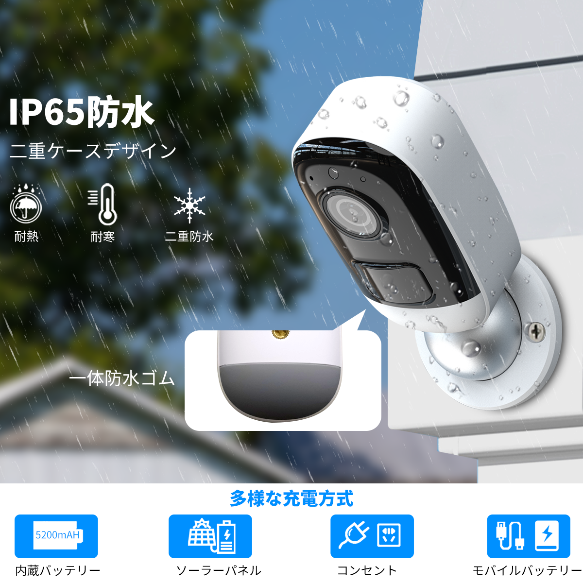 OHWOAI ソーラー充電式 防犯カメラ カメラ2台 + ベースステーション ソーラーパネル充電 & 双方向通話)ワイヤレス 防犯カメラ 屋外