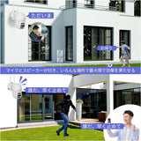 Load image into Gallery viewer, 【双方向通話・2眼式レンズ】防犯カメラ ワイヤレス モニター付き 屋外 ダブルレンズ 防犯カメラセット 4台 ワイヤレス防犯カメラ モニターセット wifi防犯カメラ 無線 防犯カメラ 監視カメラ (400万画素)