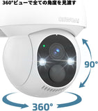 画像をギャラリービューアに読み込む, ソーラー給電 &amp; 双方向通話】 OHWOAI 防犯カメラ ワイヤレス 屋外 防犯カメラセット 6台 無線 監視 夜間カラー 家庭用 屋外 wi-fiなし セキュリティカメラ 400万画素 ソーラー ランキング 6台セット 16ch 適格請求書発行可