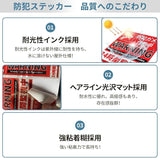 Load image into Gallery viewer, セキュリティーステッカー 防犯ステッカー 防犯シール 24時間監視中 3枚セット 通常式9枚 防水素材 色褪せしにくい 屋内外両用 赤色 反射機能