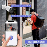 Load image into Gallery viewer, [Double antenna, two-way talk, 𝟏𝟑𝟎° wide angle] Wireless security camera, outdoor security camera set, 8 cameras, wireless surveillance camera set