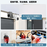 Load image into Gallery viewer, [Two-way communication] Wireless security camera with monitor Outdoor security camera set of 4 Wireless security camera Monitor set Wi-Fi security camera Wireless security camera Surveillance camera