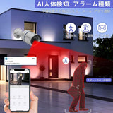 画像をギャラリービューアに読み込む, 【30メートル超強暗視】POE防犯カメラセット 防犯カメラ 屋外 POE給電 監視カメラ 8台 有線防犯 有線 屋内 屋外防犯カメラセット