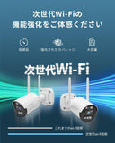 Load image into Gallery viewer, [Double antenna, two-way talk, 𝟏𝟑𝟎° wide angle] Wireless security camera, outdoor security camera set, 4 cameras, wireless surveillance camera set