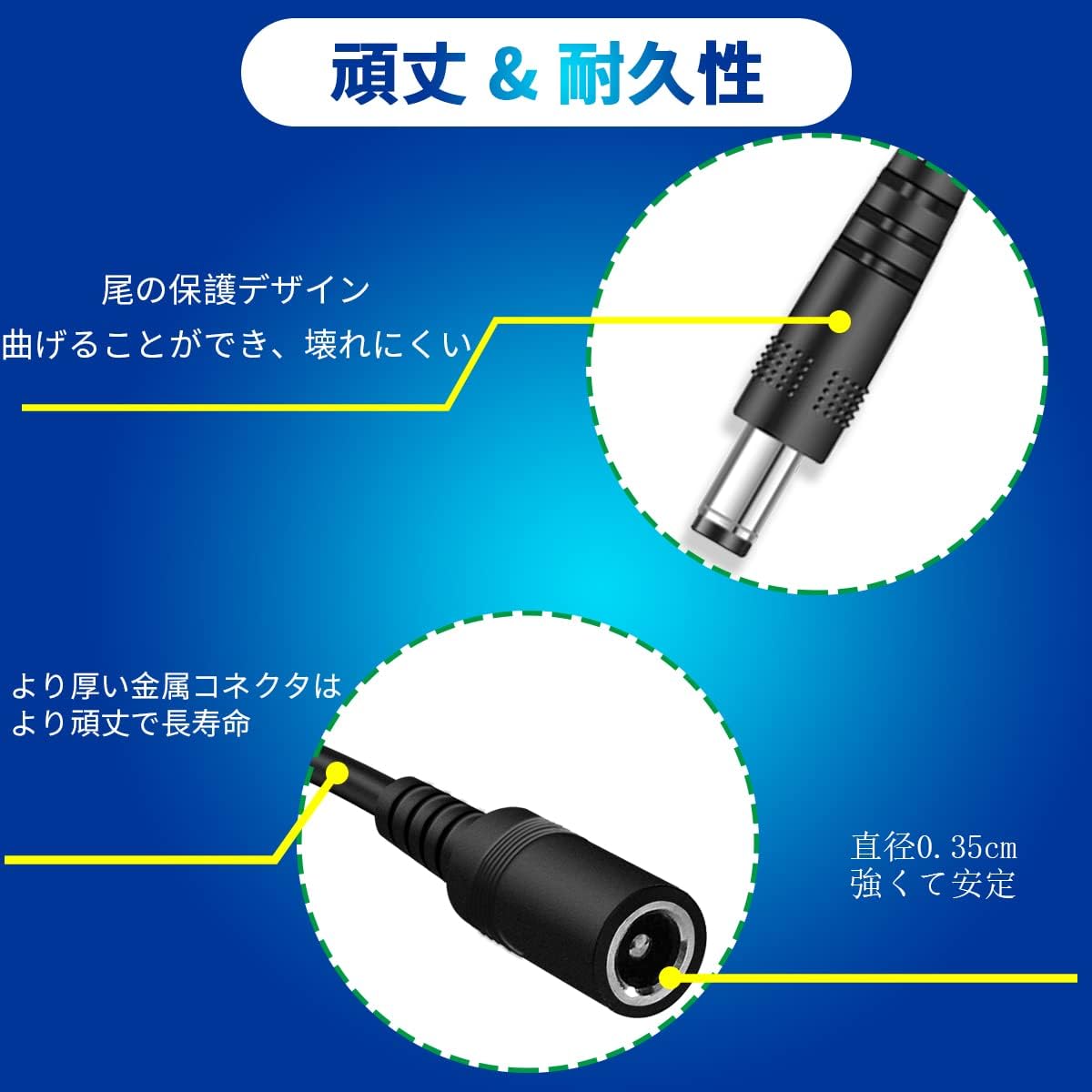 ip 販売 カメラ 電源