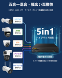 Load image into Gallery viewer, [5MP, Recording and Playback] Security Camera AHD Security Camera Set Outdoor Security Camera Set Security Camera Security Camera Outdoor Surveillance Camera and Recording Set Security Camera Set 2 Units