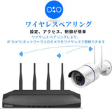 Load image into Gallery viewer, OHWOAI ワイヤレスカメラだけ適用 1920P 500万画素防犯録画機 ハイビジョン画質 防犯カメラ10台まで接続可能 携帯遠隔監視対応 日本語システム 防犯監視 ネットワークレコーダー セキュリティー 再生録画装置 多種録画機能搭載 HDD付属しない(アダプター付属) (ブラック（10CH）) (ワイヤレスNVR)