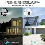 Load image into Gallery viewer, [Two-way communication] Wireless security camera, outdoor security camera set, 4 cameras, wireless security camera, wifi security camera, wireless security camera, surveillance camera, eligible invoice can be issued, NVR with 4 antennas