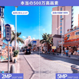 画像をギャラリービューアに読み込む, 【30メートル超強暗視】POE防犯カメラセット 防犯カメラ 屋外 POE給電 監視カメラ 8台 有線防犯 有線 屋内 屋外防犯カメラセット