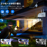 Load image into Gallery viewer, (With solar panel, completely wireless) OHWOAI security camera, outdoor, solar, wireless, 3 megapixels, surveillance camera, PTZ camera, Wifi dome battery-powered camera, compact 