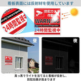 Load image into Gallery viewer, セキュリティーステッカー 防犯ステッカー 防犯シール 24時間監視中 3枚セット 通常式9枚 防水素材 色褪せしにくい 屋内外両用 赤色 反射機能