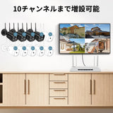 Load image into Gallery viewer, [Double antenna, two-way talk, 256° wide angle] Wireless security camera, outdoor security camera set, double antenna, black, eligible invoice can be issued, surveillance camera, wireless, surveillance camera set, NVR with 4 antennas