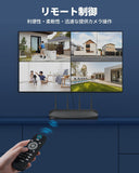 Load image into Gallery viewer, [Double antenna, two-way talk, 𝟏𝟑𝟎° wide angle] Wireless security camera, outdoor security camera set, 4 cameras, wireless surveillance camera set