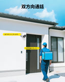 Load image into Gallery viewer, [30m super strong night vision] POE security camera set, security camera, outdoor, POE power supply, surveillance camera, 8 cameras, wired security, wired, indoor, outdoor security camera set