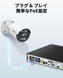 Load image into Gallery viewer, [30m super strong night vision] POE security camera set, security camera, outdoor, POE power supply, surveillance camera, 8 cameras, wired security, wired, indoor, outdoor security camera set