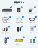 画像をギャラリービューアに読み込む, 【双方向通話・投光威嚇】 POE防犯カメラセット 800万画素 4K 屋外監視カメラ 8ch録画機付き POE給電対応 有線接続 防犯システム 家庭用 日本語マニュアル付き 適格請求書発行可 (発光カメラに切り替え中)