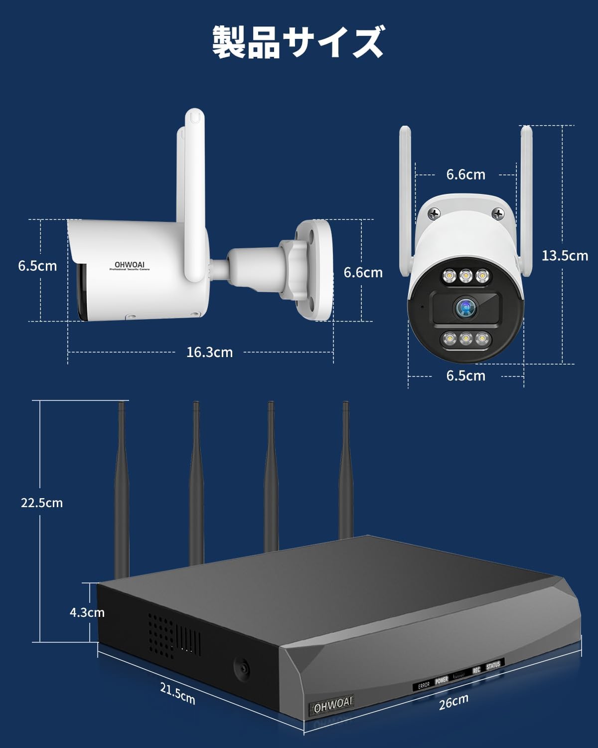 ダブルWiFiアンテナ 300万画素1536Pワイヤレス防犯カメラセット8台 AI