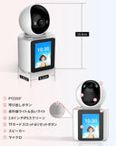 画像をギャラリービューアに読み込む, 【ワンタッチ通話＆ビデオ通話対応】200万画素 WiFiドーム型防犯カメラ 屋内用 AI人感検知 動体検知 見守りカメラ 高齢者・ペット対応 追跡機能 セキュリティ監視カメラ