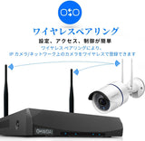 画像をギャラリービューアに読み込む, OHWOAI ワイヤレスカメラだけ適用 2本アンテナ 1920P 500万画素防犯録画機 ハイビジョン画質 防犯カメラ10台まで接続可能 携帯遠隔監視対応 日本語システム 防犯監視 ネットワークレコーダー セキュリティー 再生録画装置 多種録画機能搭載 1TB HDD(アダプター付属) (ブラック（10CH）) (ワイヤレスNVR)